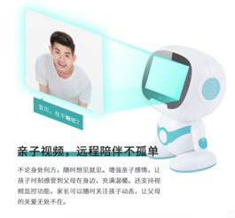 AI教育驅動兒童機器人行業升級——巴巴騰S7新品亮相美團支付