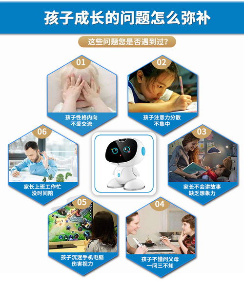 智能早教機器人 湯河店雷神安卓AI語音故事機與AR繪本學習機全面解析