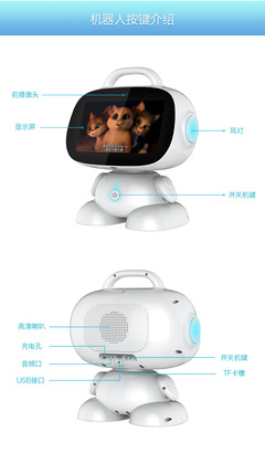 科技賦能溫情陪伴 探索新款9寸WiFi智能陪伴機器人M9的語音對話與外呼功能