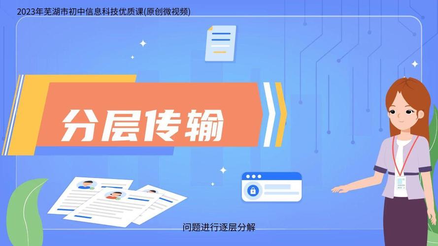 互聯(lián)網(wǎng)數(shù)據(jù)之旅 解鎖數(shù)字時代的核心資產(chǎn)